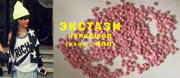 PSILOCYBIN Баксан