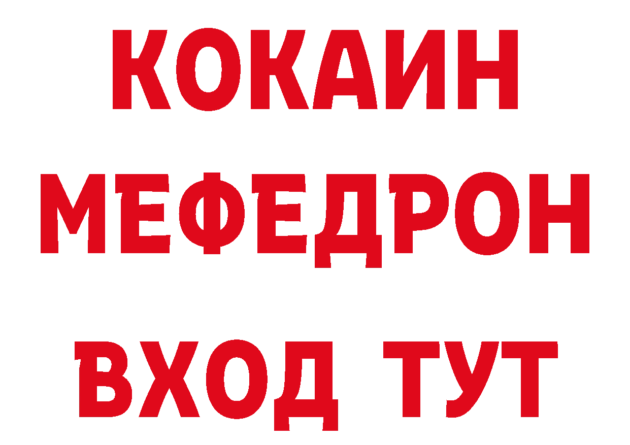 Дистиллят ТГК гашишное масло зеркало дарк нет мега Зуевка